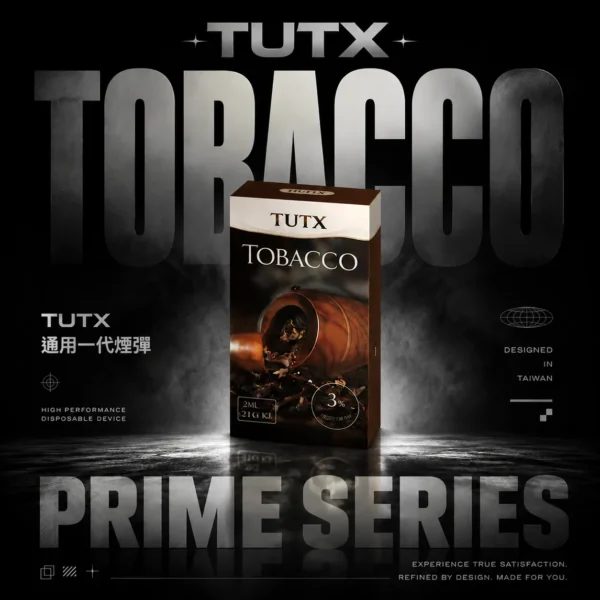 【TUTX】一代通用煙彈｜3%丁鹽絲綢般細膩煙霧｜台灣現貨免運秒發