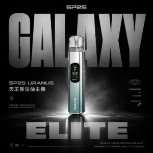ChatGPT-Image-2026年6月18日-上午02_22_29.webp 【SP2S天王星】注油主機|智慧螢幕1000mAh電量|台灣現貨秒發