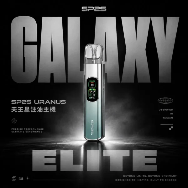 ChatGPT-Image-2026年6月18日-上午02_22_29.webp 【SP2S天王星】注油主機|智慧螢幕1000mAh電量|台灣現貨秒發