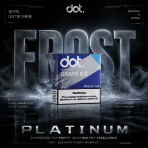 ChatGPT-Image-2026年6月18日-下午01_46_17.webp 【買5送主機】【DOT 佩特里】專用煙彈|3%丁鹽平順擊喉感|現貨免運專區特惠