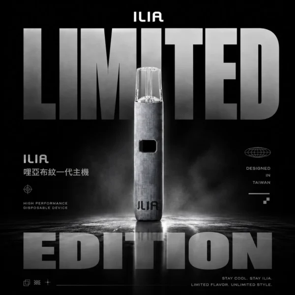 ChatGPT-Image-2026年6月18日-下午04_04_23.webp 【ILIA 哩亞】布紋一代通用主機|智能快充 穩定動力輸出|現貨秒發