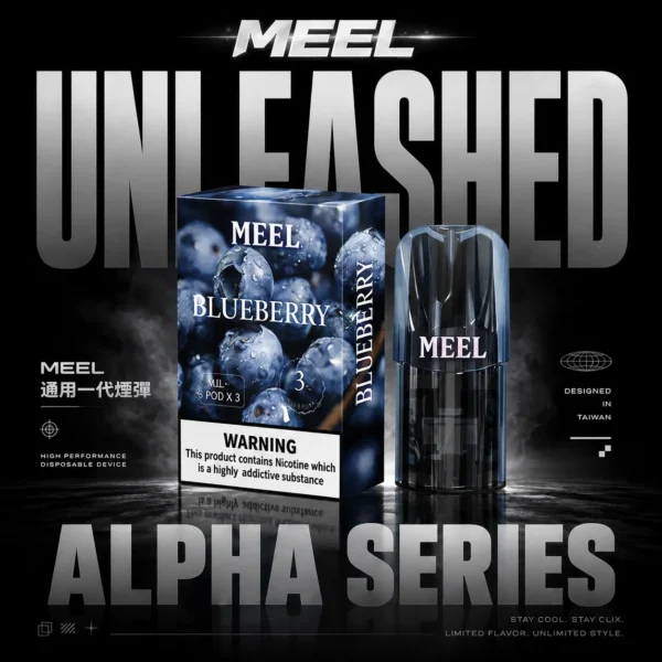 【MEEL】一代通用煙彈｜完美相容各款一代主機｜升級陶瓷芯2ml現貨免運