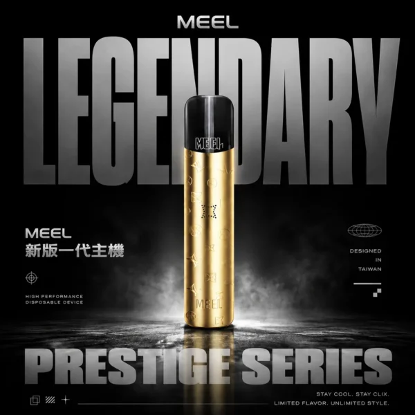 ChatGPT-Image-2026年6月18日-下午04_31_41.webp 【MEEL】新一代通用主機|8W/10W功率調整|通用一代煙彈現貨秒發
