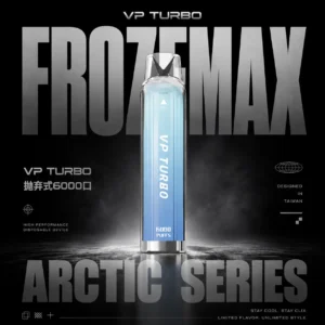 【VP TURBO】6000口一次性小煙｜950mAh大電芯10ml容量｜台灣現貨免運秒發