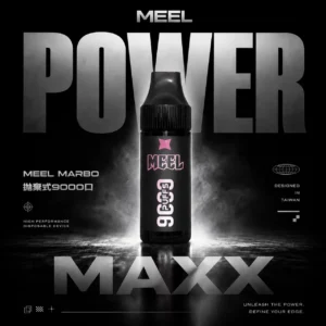 ChatGPT-Image-2026年6月18日-下午05_42_06.webp 【MEEL Marbo】9000口拋棄式電子煙|Mesh網芯14ml天花板|台灣現貨秒發
