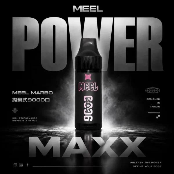 ChatGPT-Image-2026年6月18日-下午05_42_06.webp 【MEEL Marbo】9000口拋棄式電子煙|Mesh網芯14ml天花板|台灣現貨秒發