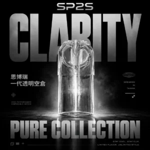 【SP2S】透明一代通用空倉｜高密度陶瓷芯純淨順滑擊喉｜台灣現貨秒發
