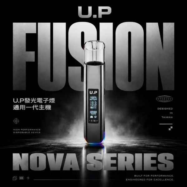 【U.P】智能發光一代通用主機｜RGB七彩幻境燈效流光質感｜台灣現貨秒發