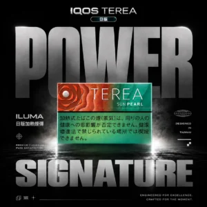 【IQOS TEREA】日版ILUMA專用加熱煙彈｜日本原裝20支入｜台灣現貨免運秒發