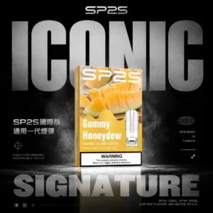 ChatGPT-Image-2026年6月18日-下午07_09_04.webp 【SP2S國際版】一代通用煙彈|3%猛烈擊喉絲滑入肺|軍規級防漏現貨免運