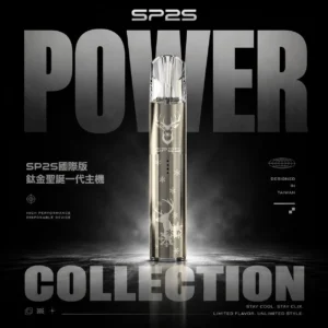 ChatGPT-Image-2026年6月18日-下午07_22_25.webp 【SP2S】鈦金屬一代通用主機|聖誕限定璀璨七彩LED燈效|台灣現貨免運