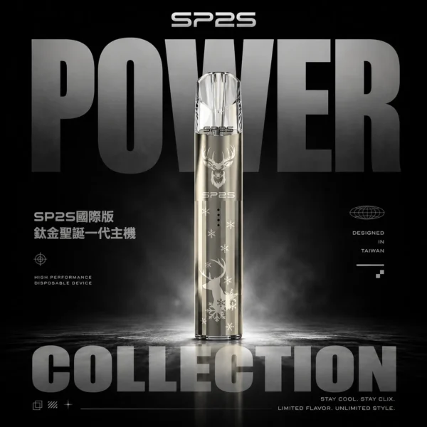 ChatGPT-Image-2026年6月18日-下午07_22_25.webp 【SP2S】鈦金屬一代通用主機|聖誕限定璀璨七彩LED燈效|台灣現貨免運