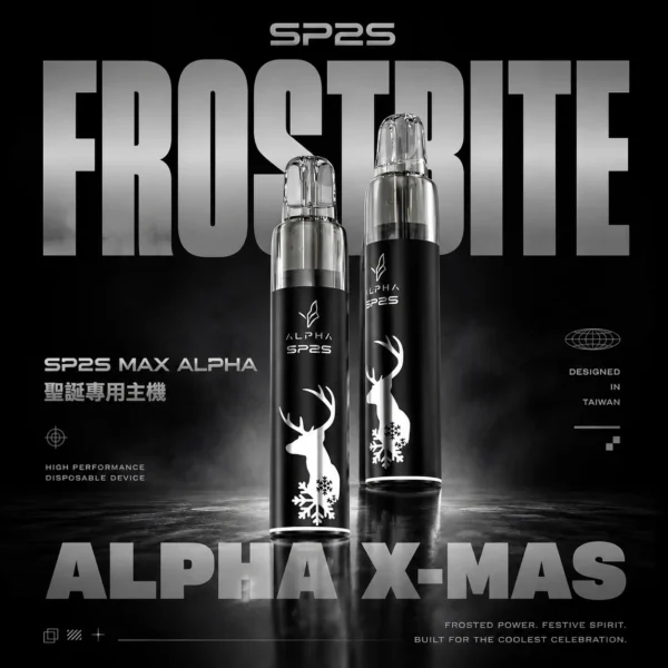 ChatGPT-Image-2026年6月18日-下午07_37_10.webp 【SP2S MAX ALPHA】聖誕限定專用主機|紅金雪花奢華塗裝|台灣現貨秒發免運