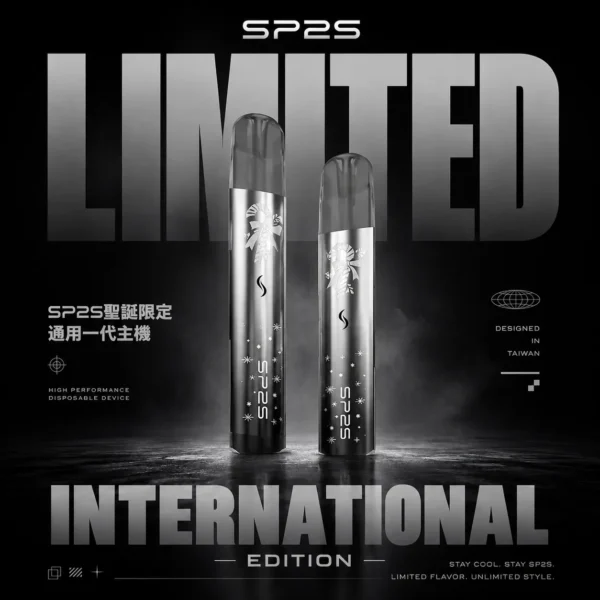 【SP2S國際版】聖誕限定一代通用主機｜幻彩LED呼吸燈效｜台灣現貨秒發