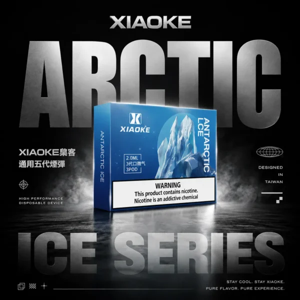 【買5贈主機】【XIAOKE 梟客】五代通用煙彈 2ml｜全新升級3%尼古丁鹽不鎖喉｜台灣現貨秒發