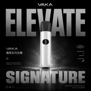 ChatGPT-Image-2026年6月18日-下午09_56_47.webp 【VAKA】四五六代完美兼容通用主機|三段功率7W-8W隨心切換|台灣現貨秒發