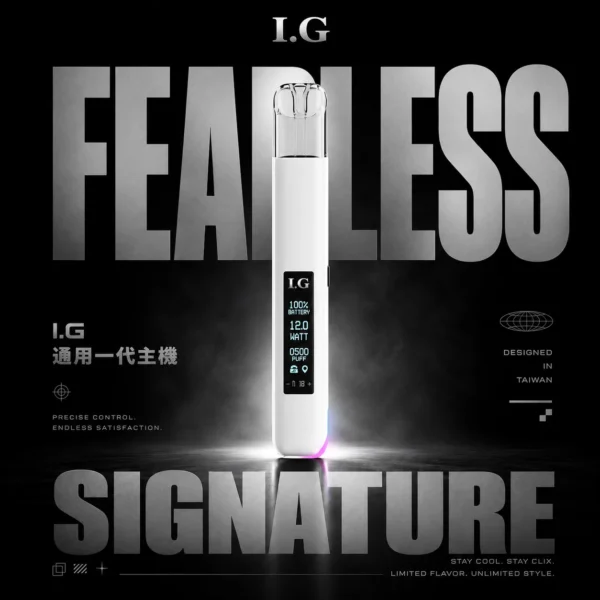 【I.G】一代通用主機｜RGB七彩呼吸燈條科技感炸裂｜穩定口感不焦味台灣現貨