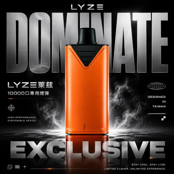【Lyze 萊茲】東京魔盒專用10000口煙彈｜強勁擊喉感紮實｜台灣現貨秒發