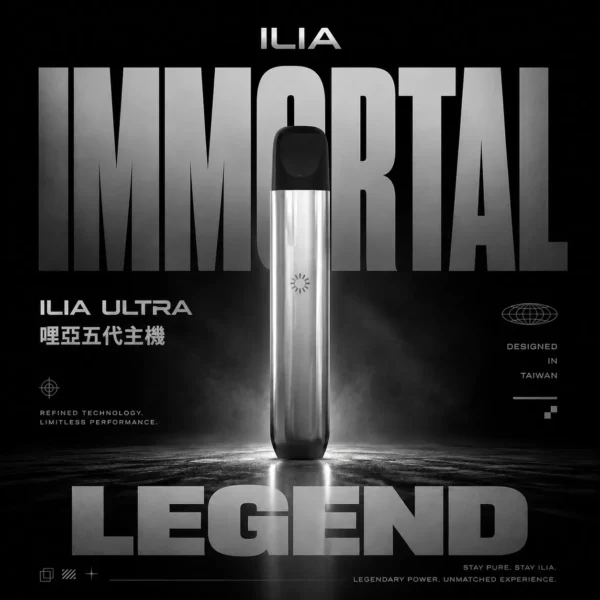 ChatGPT-Image-2026年6月18日-下午10_56_14.webp 【哩亞 ILIA】Ultra五代專用主機|極輕鋁合金不沾指紋|台灣現貨秒發