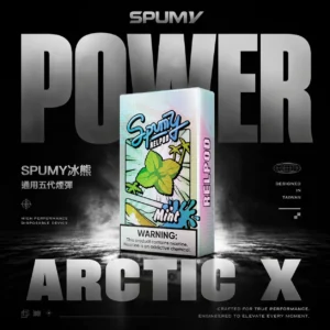 ChatGPT-Image-2026年6月18日-下午11_05_38.webp 【冰熊 SPUMY】五代通用煙彈 2.5ml|獨家陶瓷芯細膩順暢|台灣現貨免運