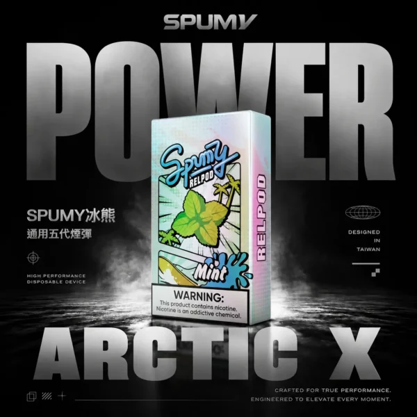 ChatGPT-Image-2026年6月18日-下午11_05_38.webp 【冰熊 SPUMY】五代通用煙彈 2.5ml|獨家陶瓷芯細膩順暢|台灣現貨免運