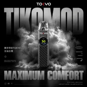 ChatGPT-Image-2026年6月18日-下午11_12_57.webp 【東京帝刻 Tokyo】30W可調瓦注油小煙|1200mAh超強續航|台灣現貨秒寄