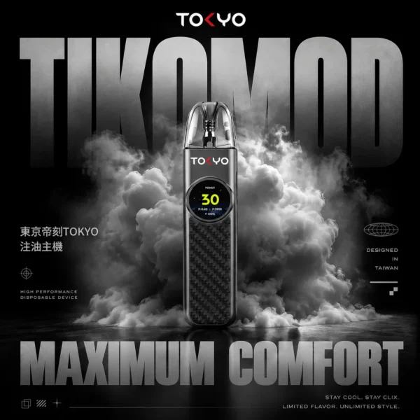 ChatGPT-Image-2026年6月18日-下午11_12_57.webp 【東京帝刻 Tokyo】30W可調瓦注油小煙|1200mAh超強續航|台灣現貨秒寄