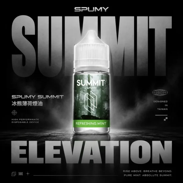 ChatGPT-Image-2026年6月18日-下午11_22_23.webp 【SPUMY】巔峰極致薄荷丁鹽煙油 30ml|夏季降溫神器純淨涼感|台灣現貨免等