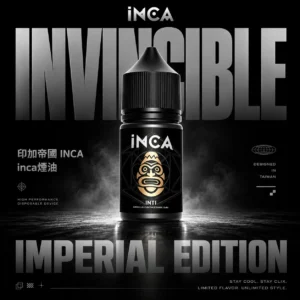 ChatGPT-Image-2026年6月18日-下午11_23_29.webp 【INCA 印加帝國】精品尼古丁鹽煙油|多口味任選神級冰沙|全台現貨最速出貨