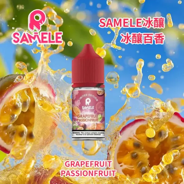 【SAMELE 冰釀】30ml小煙煙油｜冰鎮入魂紮實飽滿擊喉感｜台灣現貨秒發