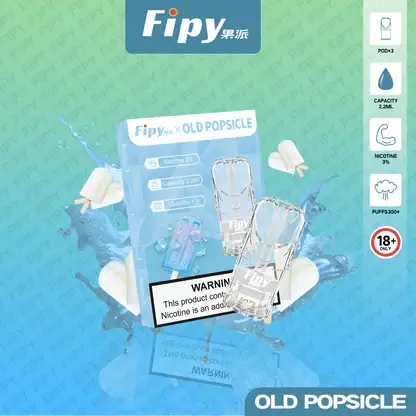 買3盒送主機【Fipy 果派】一代通用煙彈 2.2ml｜3%爆汁果香擊喉感｜全台現貨秒發