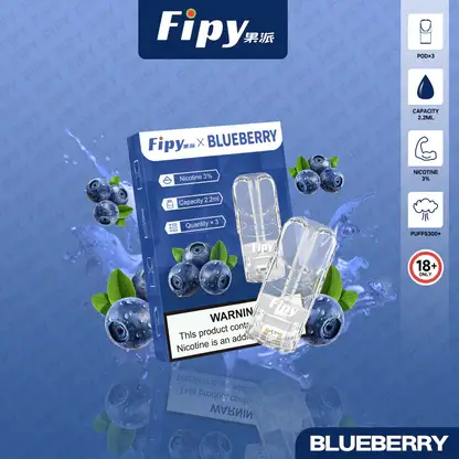 買3盒送主機【Fipy 果派】一代通用煙彈 2.2ml｜3%爆汁果香擊喉感｜全台現貨秒發