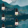 IMG_4742_jpg.webp 【萃茶系列】不涼純茶味煙油|冷萃回甘極致茶韻小煙果汁|台灣現貨秒發