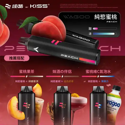 KISS-哇酷-6500口【雙芯組合-口味自由混搭更好玩】-2.webp 【WAGOO】KIS5 6500口|雙芯混搭78種風味|台灣現貨秒發