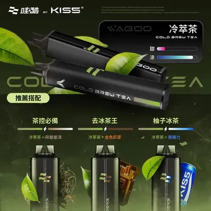 KISS-哇酷-6500口【雙芯組合-口味自由混搭更好玩】-6.webp 【WAGOO】KIS5 6500口|雙芯混搭78種風味|台灣現貨秒發