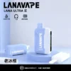 【買3贈1】【LANA Ultra II】16000口換彈小煙｜10ml大容量順滑入肺｜台灣現貨秒發