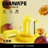 【買3贈1】【LANA Ultra II】16000口換彈小煙｜10ml大容量順滑入肺｜台灣現貨秒發