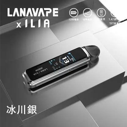 【買1贈煙油】【LANA/ILIA】JETMAX 可調氣流側注油主機｜極致口感天花板｜台灣現貨秒發