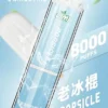 LIMI拋棄式一次性8000口-13.webp 【LIMI】8000口一次性小煙|15ml容量天花板|台灣現貨秒發