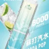 LIMI拋棄式一次性8000口-7.webp 【LIMI】8000口一次性小煙|15ml容量天花板|台灣現貨秒發