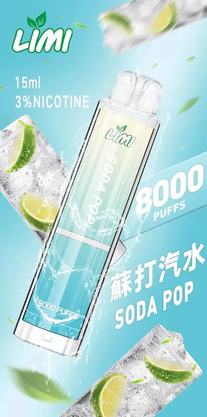 LIMI拋棄式一次性8000口-7.webp 【LIMI】8000口一次性小煙|15ml容量天花板|台灣現貨秒發