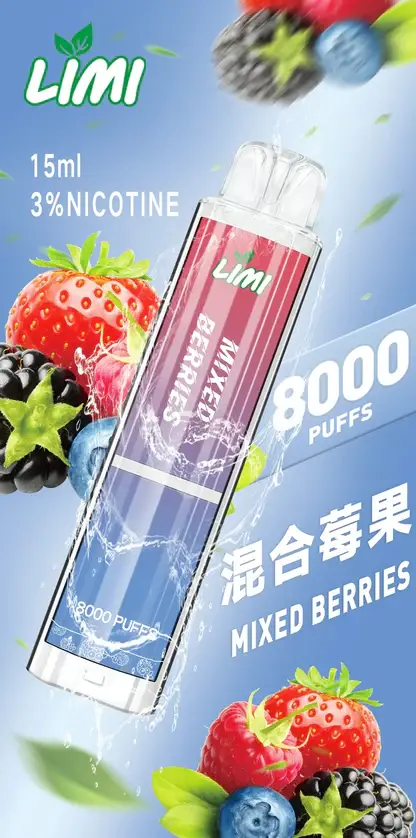 LIMI拋棄式一次性8000口-9.webp 【LIMI】8000口一次性小煙|15ml容量天花板|台灣現貨秒發
