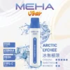 MEHA-8500口-VBar小白條-6.webp 【MEHA魅嗨】小白條8500口一次性小煙|3%丁鹽平順擊喉感|現貨免運專區