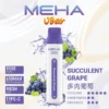 MEHA-8500口-VBar小白條-7.webp 【MEHA魅嗨】小白條8500口一次性小煙|3%丁鹽平順擊喉感|現貨免運專區