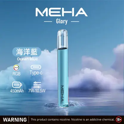MEHA-魅嗨-一代主機星耀版-4.webp 【MEHA魅嗨】星耀一代主機|三檔功率450mAh|台灣現貨秒發
