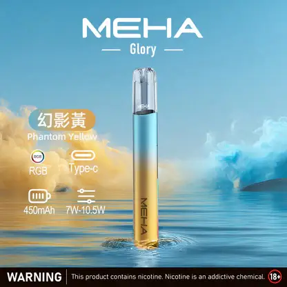 MEHA-魅嗨-一代主機星耀版-5.webp 【MEHA魅嗨】星耀一代主機|三檔功率450mAh|台灣現貨秒發