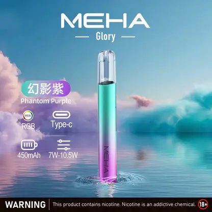MEHA-魅嗨-一代主機星耀版-6.webp 【MEHA魅嗨】星耀一代主機|三檔功率450mAh|台灣現貨秒發