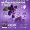 【魅嗨 MEHA】新一代通用煙彈 3ml｜爆汁果香極致擊喉感｜台灣現貨 快速出貨