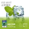 【魅嗨 MEHA】新一代通用煙彈 3ml｜爆汁果香極致擊喉感｜台灣現貨 快速出貨