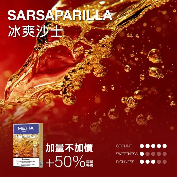 【魅嗨 MEHA】新一代通用煙彈 3ml｜爆汁果香極致擊喉感｜台灣現貨 快速出貨